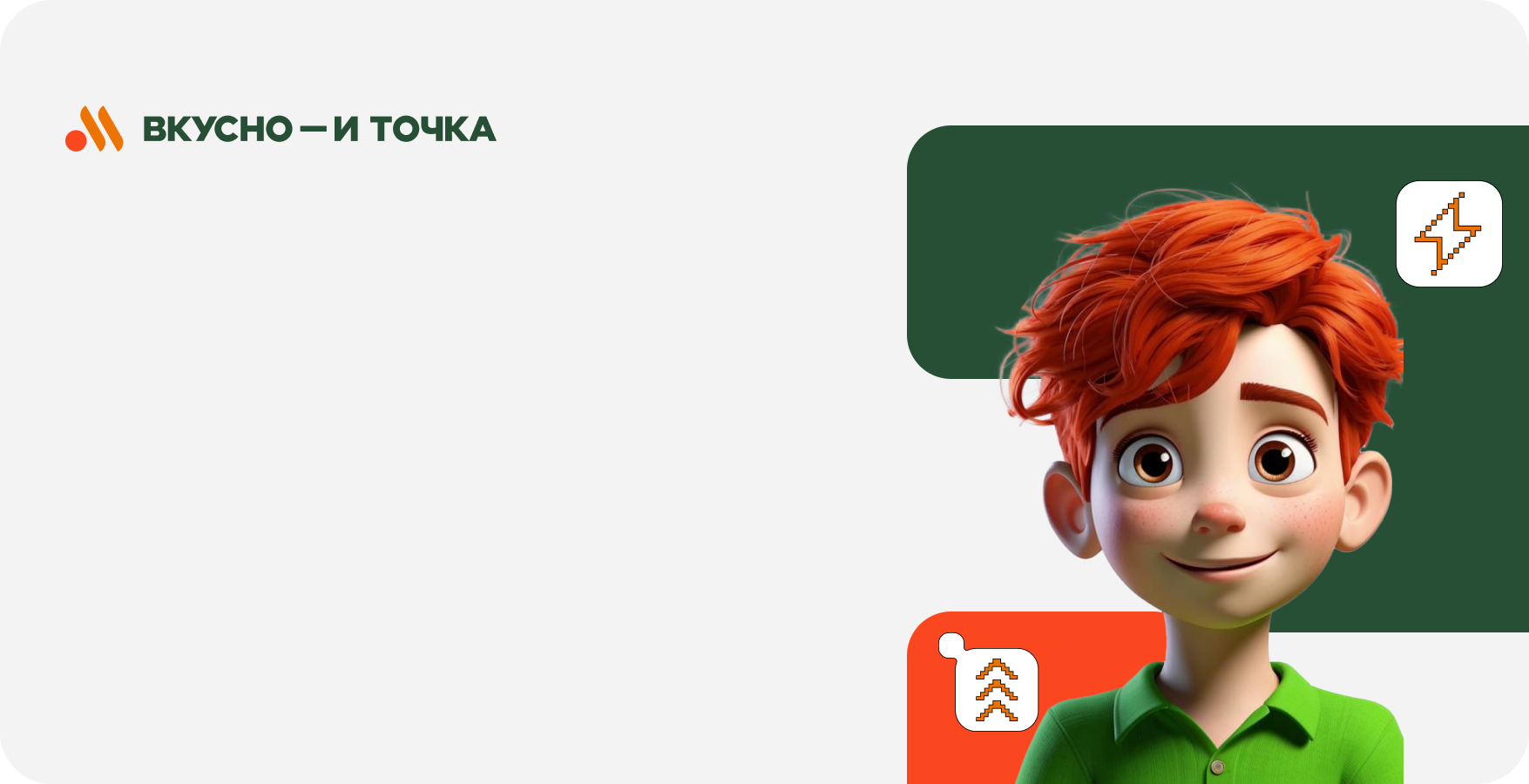 Комбо драйв