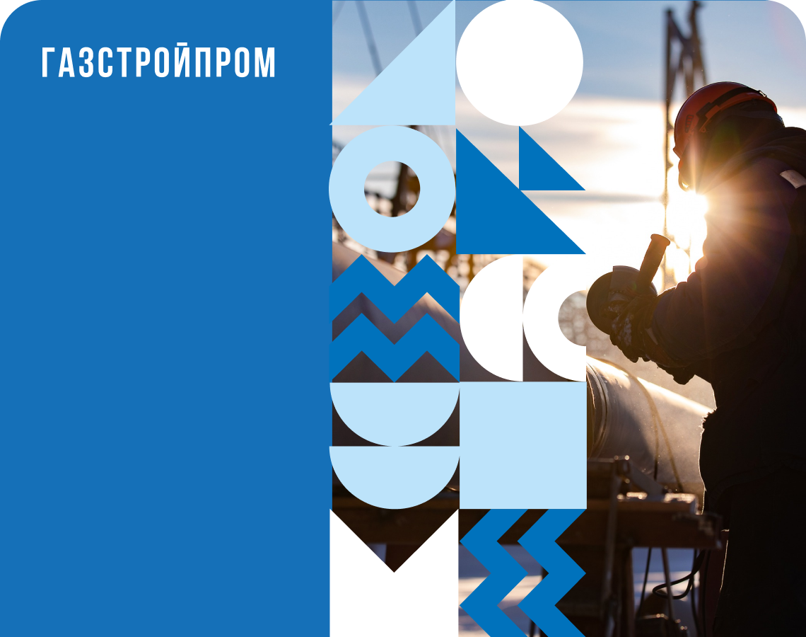 Карьерный старт мечты