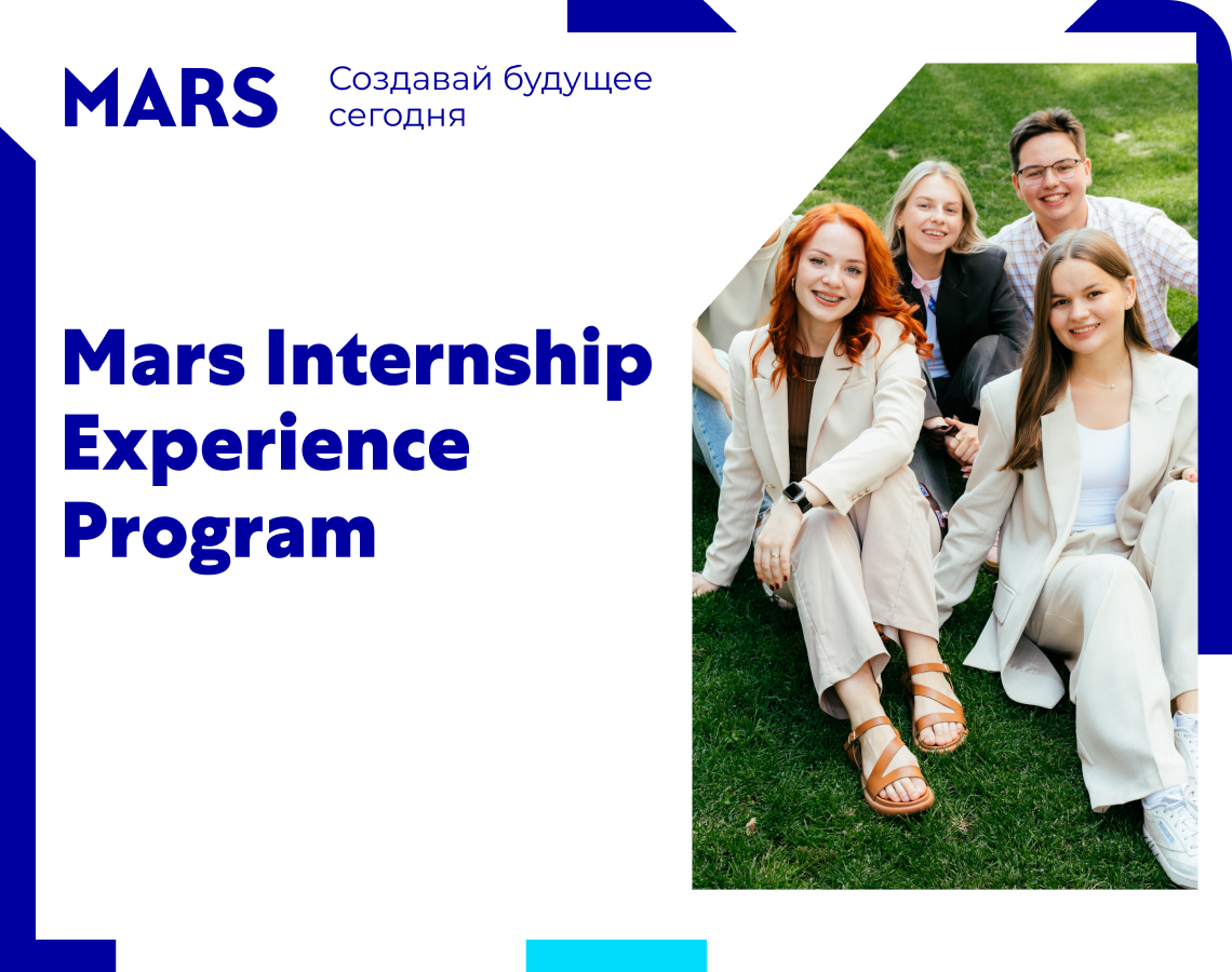 Программа, на которой ты раскроешь свой потенциал