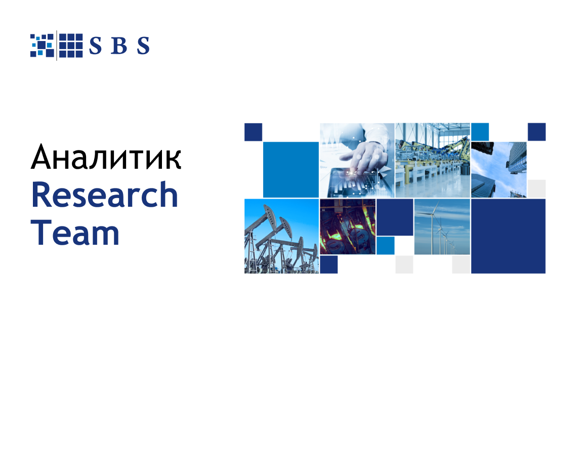 Стань частью Research team